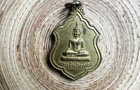 Amulet uit Thailand